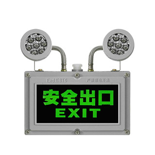 BCJ-24 LED Ex Proof Exit Sign Lights